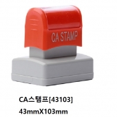 만년스탬프 CA43103[CA스탬프/중국]