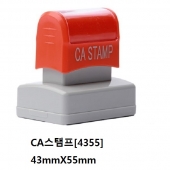 만년스탬프 CA4355[CA스탬프/중국]